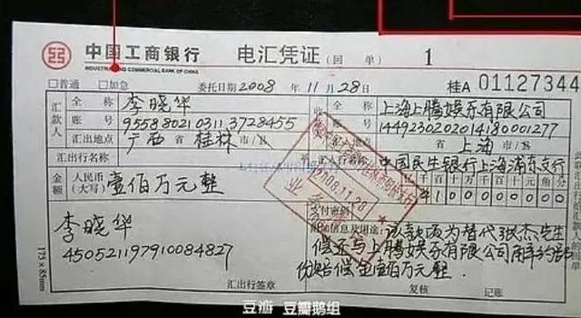 朱芳雨射8记3分易建联30分 广东胜山西取八连胜_米乐M6官方入口(图3) 米乐M6官方入口