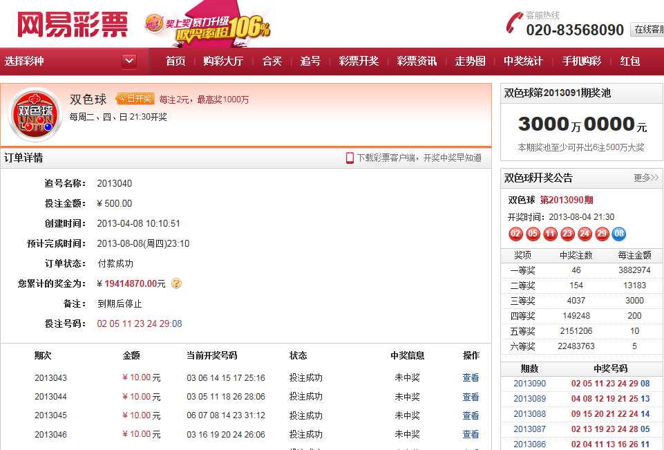 米乐M6官方入口