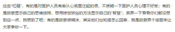 m6最新官网|
医生喝瓶葡萄糖 关你什么事?(图6) m6最新官网|
医生喝瓶葡萄糖 关你什么事?(图6)