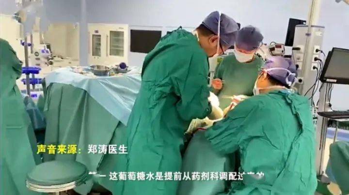 m6最新官网|
医生喝瓶葡萄糖 关你什么事?(图7) m6最新官网|
医生喝瓶葡萄糖 关你什么事?(图7)