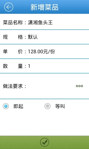‘米乐M6’远光软件祝贺国家电网公司案例获评“国资委央企信息化应用最佳案例”(图2) m6最新官网