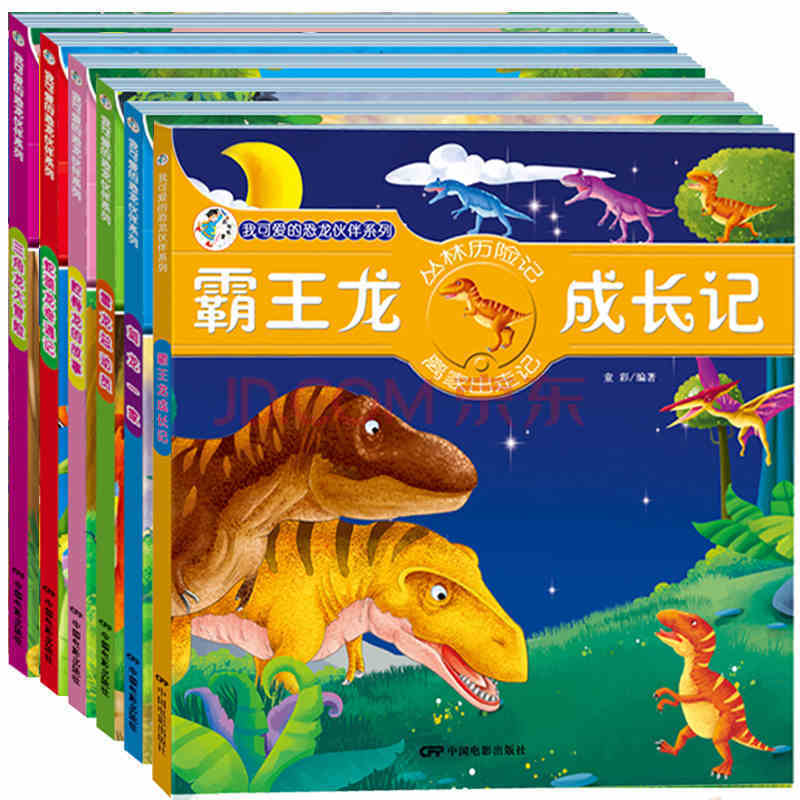 m6最新官网-中国篮球协会关于组织U17国青男篮集训选拔的函(图3) 米乐M6