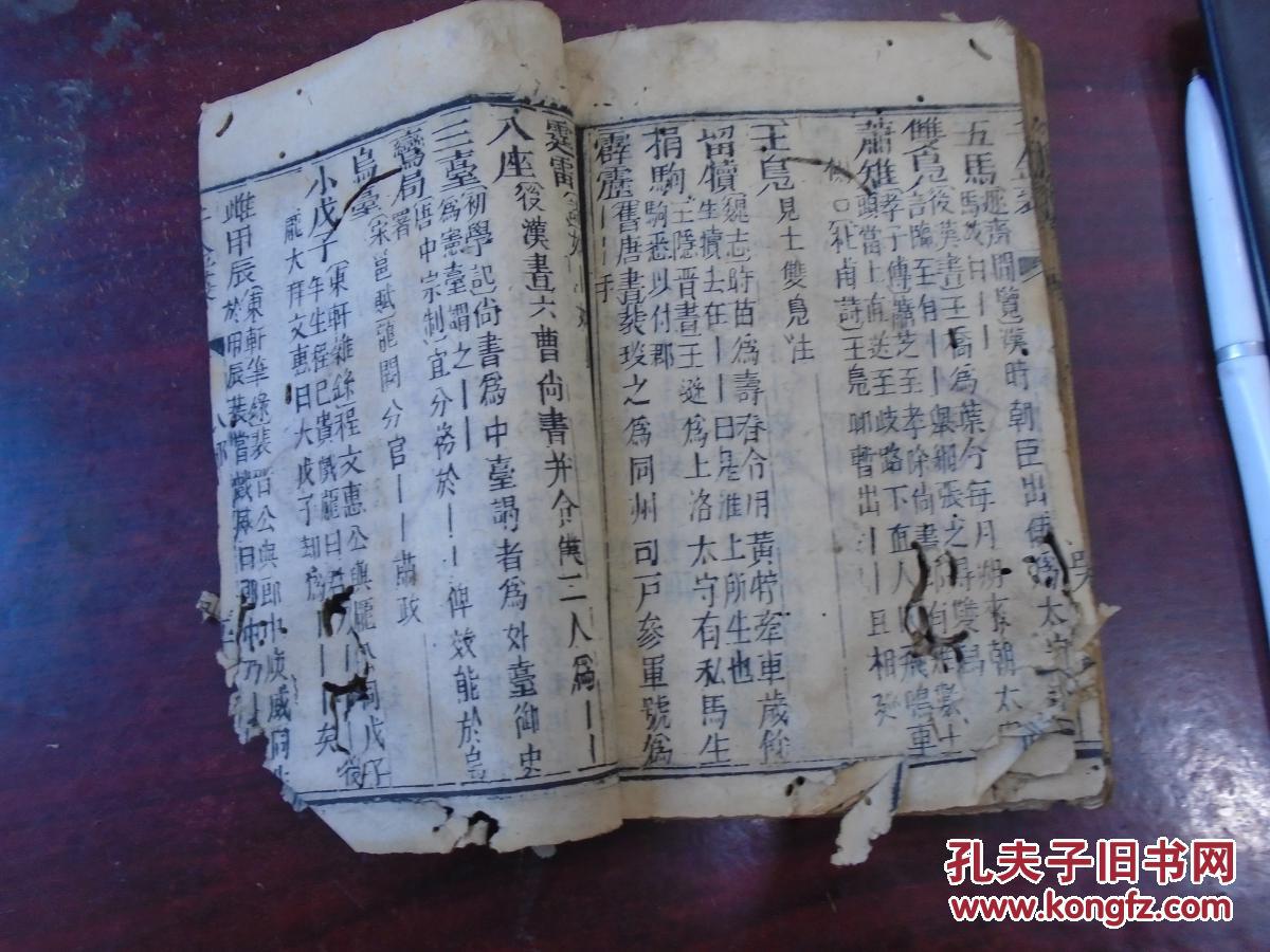 《凡人仙界篇》混沌万象,天机不存到底什么意思?忘语早有伏笔|m6最新官网(图1) m6最新官网