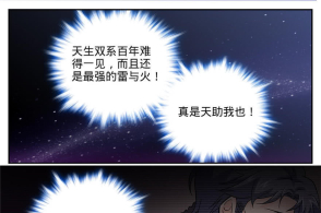 李宗祐其人:富商之子 有伤害前科|米乐M6(图2) 米乐M6