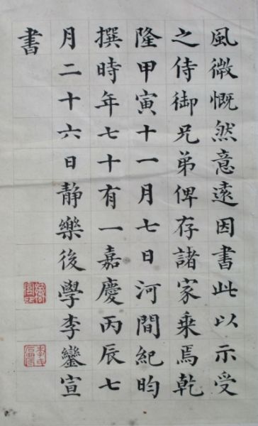 米乐M6官方入口