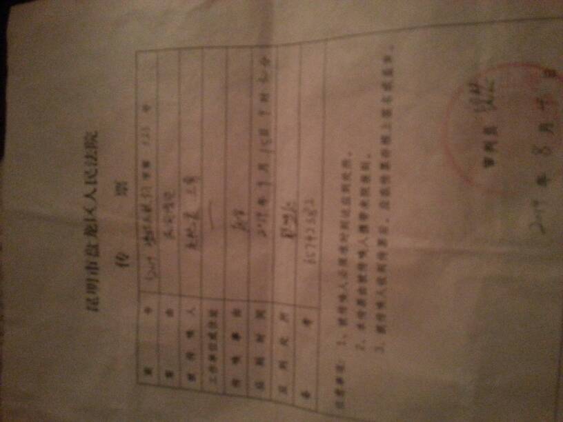 ‘m6最新官网’邓哈哈砍70分四川11连胜 贝尼蒙两双佛山16连败(图2) 米乐M6官方入口