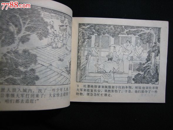 米乐M6官方入口