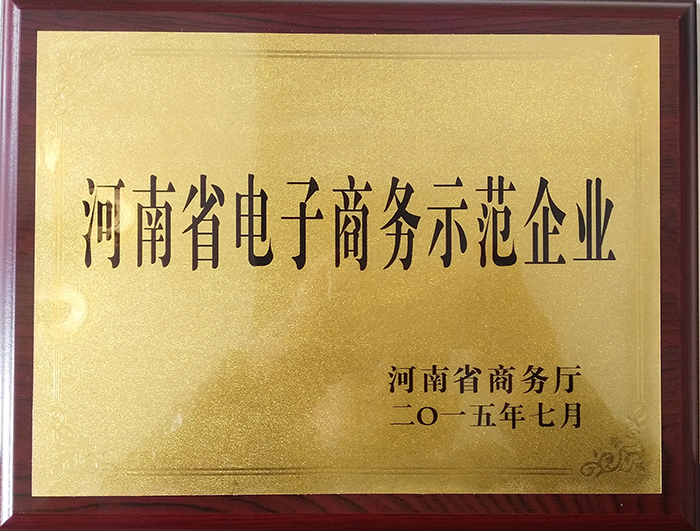 米乐M6官方入口