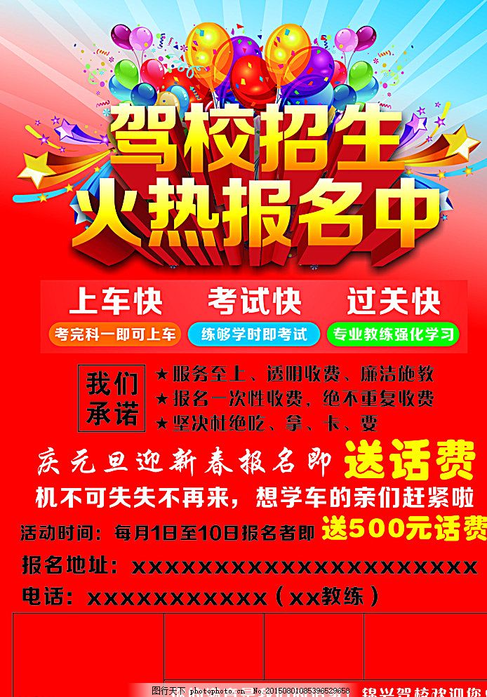 米乐M6官方入口