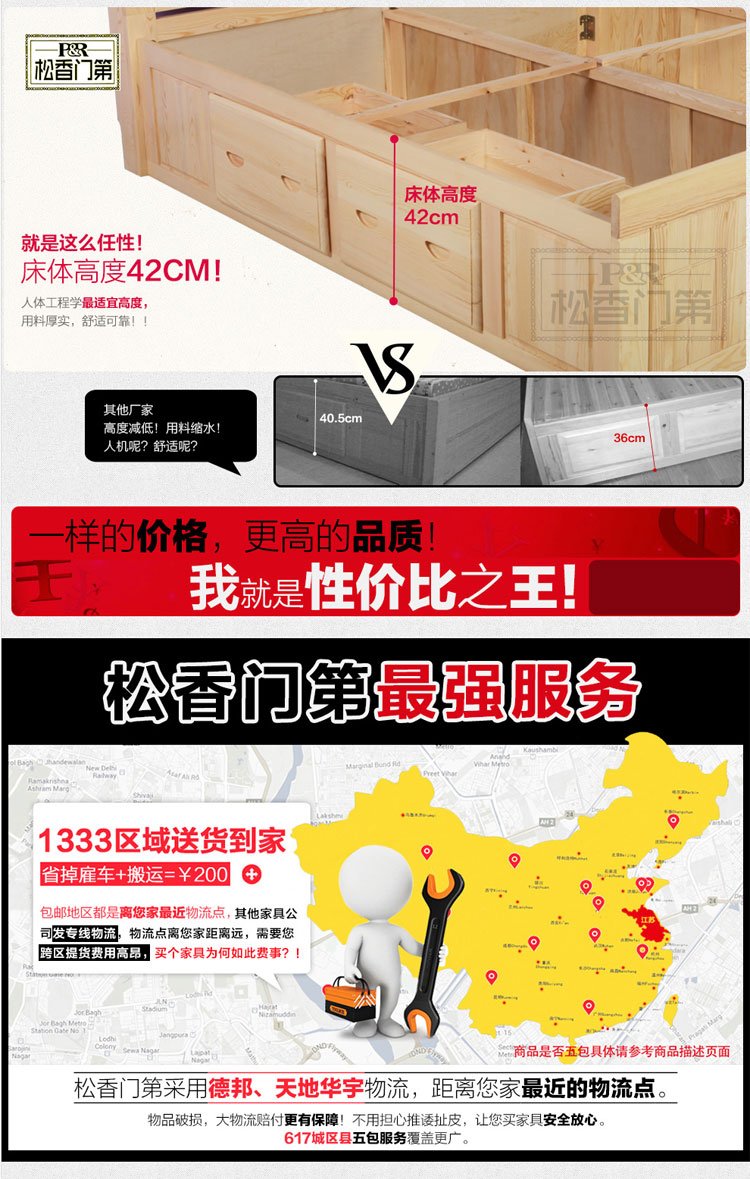 米乐M6官方入口