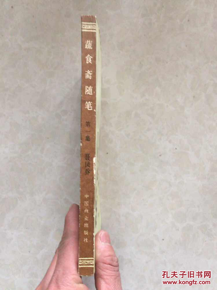 黄维德与苦守20年女友逛家电 被疑好事将近(图)|米乐M6(图1) 米乐M6