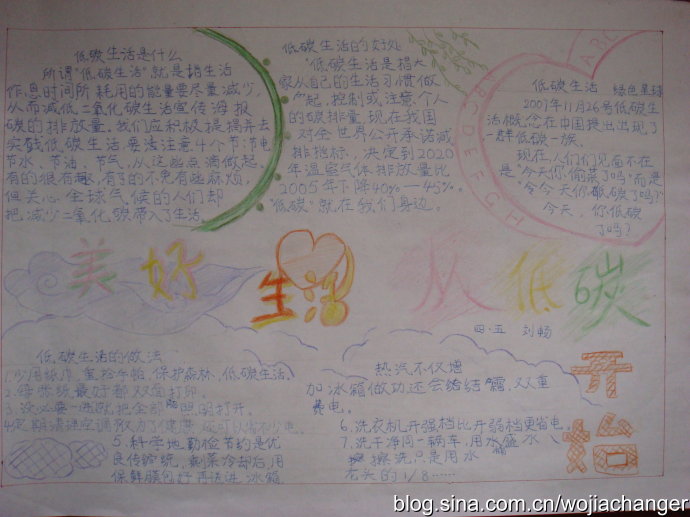 m6最新官网|何润东台中剧组探班 AK受伤师兄掏金慰安(图2) 米乐M6