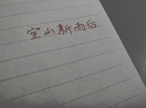 “米乐M6官方入口”女篮赛中国与法国比赛将近 或创造近10年最佳战绩(图3) 米乐M6官方入口