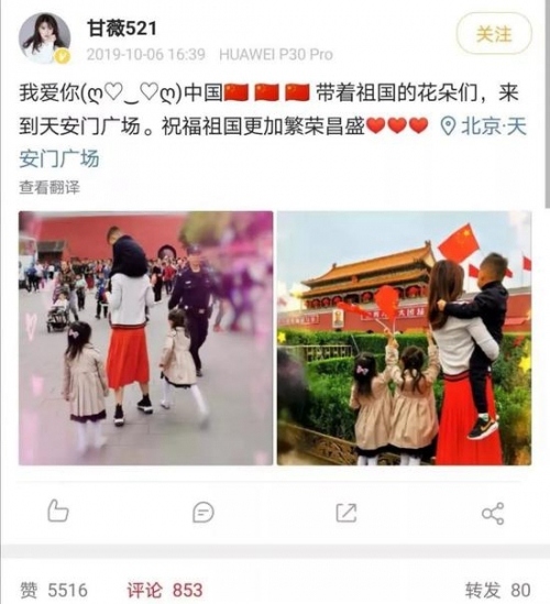 ‘m6最新官网’张暖雅亮相深圳服装节 粉色蕾丝长裙抢镜(图2) 米乐M6