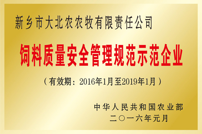 恒大收购泰特机电打通新能源汽车全产业链-米乐M6(图1) 米乐M6