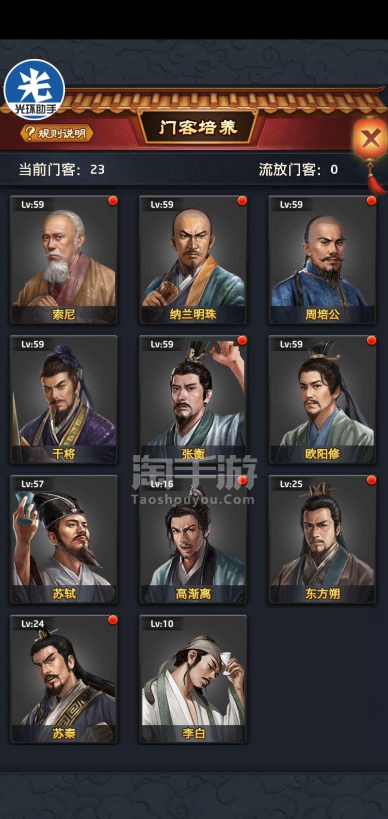 米乐M6官方入口-电力市场要分步实现“调度独立”(图3) m6最新官网