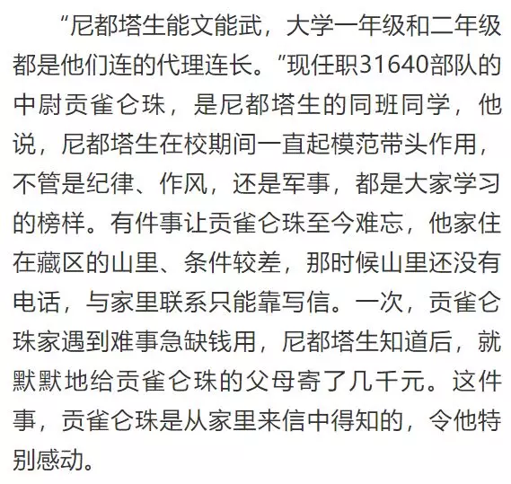 米乐M6官方入口