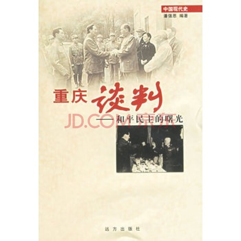 陕煤三百多复工干部被堵神木高速出口?陕煤:谣言-米乐M6(图1) 米乐M6官方入口