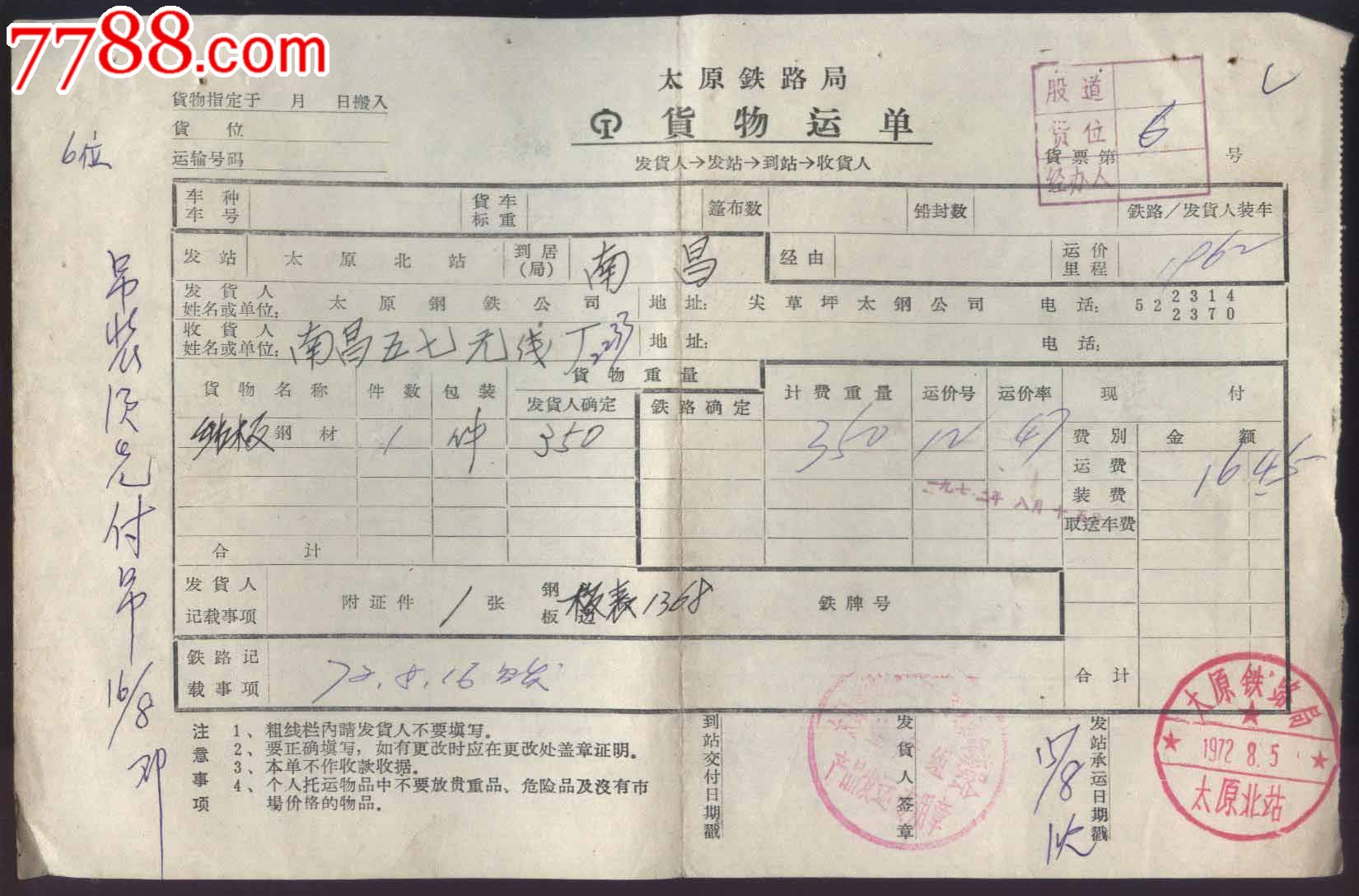 上海西洋主场91比110不敌江苏大华(第26轮)【米乐M6官方入口】(图2) 米乐M6