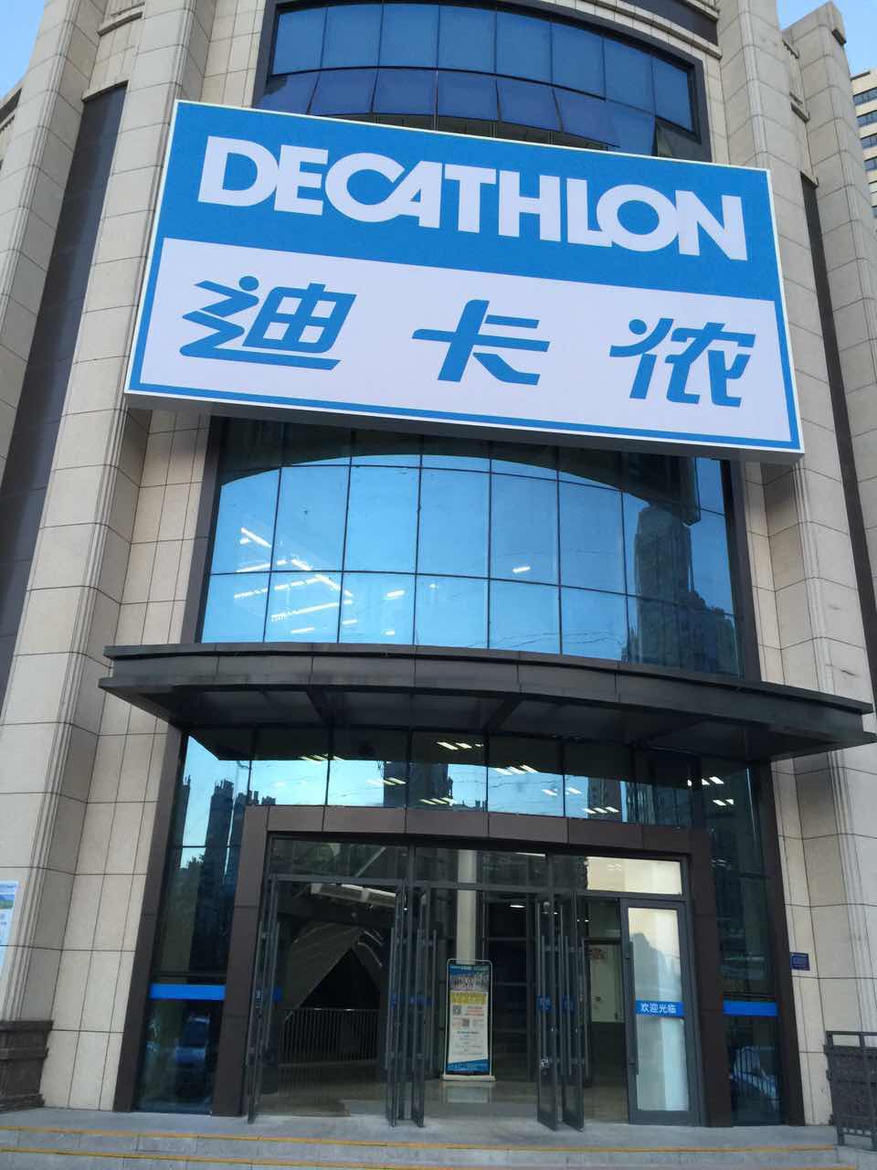 上海西洋主场91比110不敌江苏大华(第26轮)【米乐M6官方入口】(图4) 米乐M6