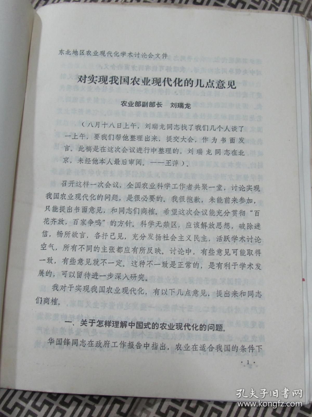 三外援合砍69分曾令旭23+7 佛山双杀四川取连胜【米乐M6官方入口】(图1) m6最新官网