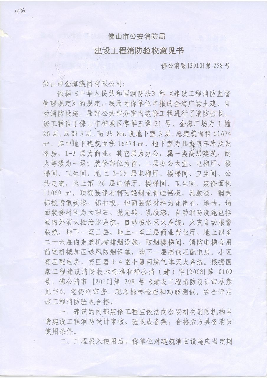 米乐M6|谢天华自曝求婚时钻戒被偷 存8年钱补送婚戒