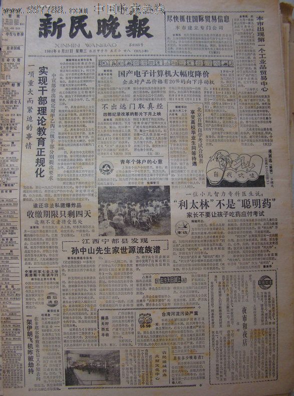 米乐M6官方入口