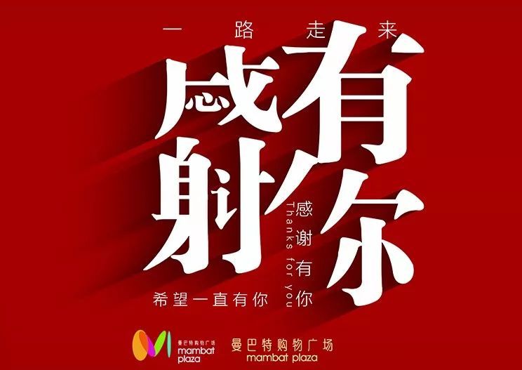 米乐M6官方入口