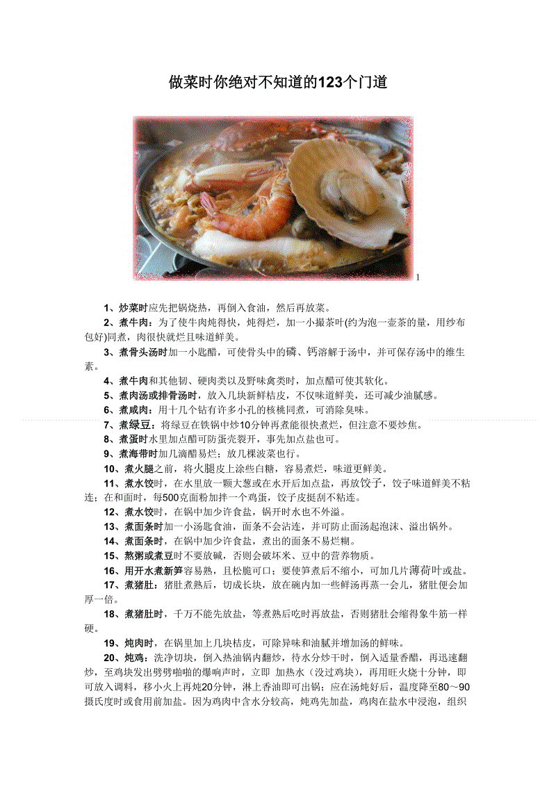 米乐M6官方入口