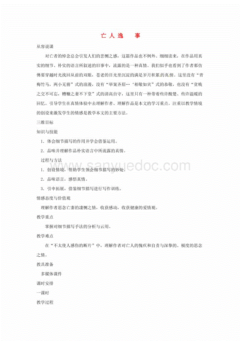 米乐M6官方入口