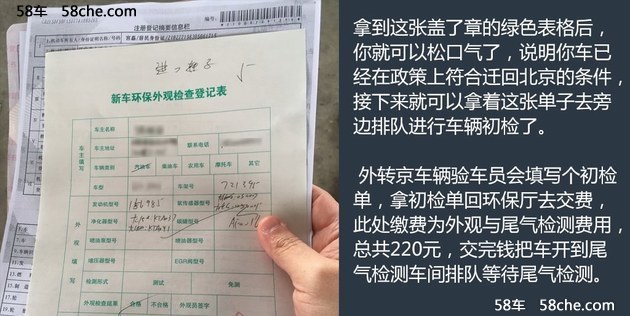 宋佳红唇短裙秀美腿 复古英伦风显魅力-米乐M6