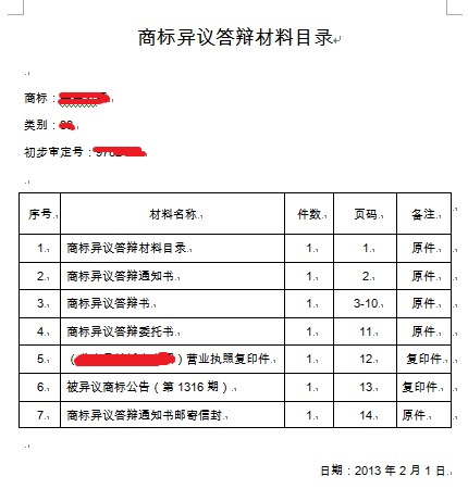 米乐M6官方入口