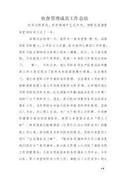 米乐M6官方入口