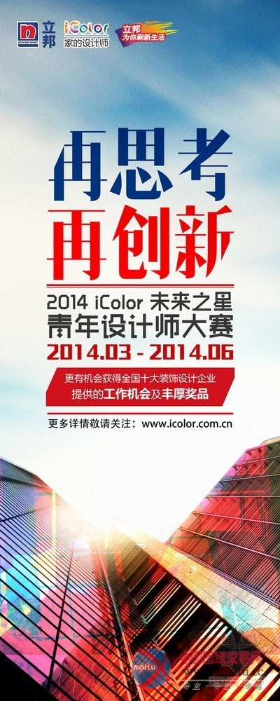 米乐M6官方入口