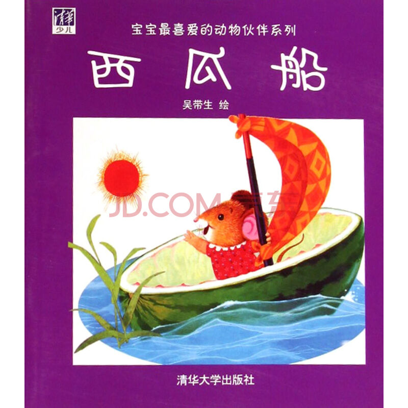 米乐M6官方入口