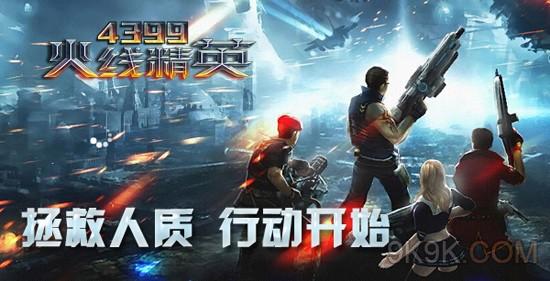 米乐M6官方入口