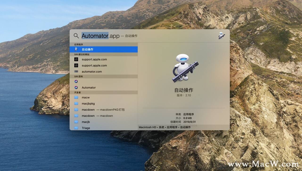 
Mac怎么建立txt文件？教你一招！_m6最新官网(图7)