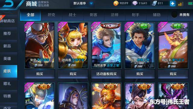 米乐M6官方入口