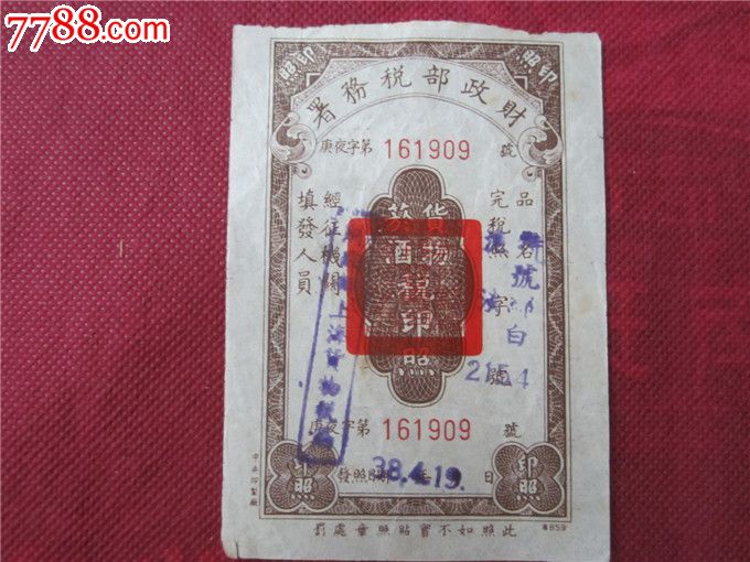 火箭队大胜上海大鲨鱼男篮!哈登疯狂打满全场40投:米乐M6(图3) 米乐M6官方入口