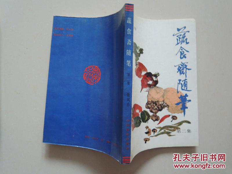 视频：“艳照门”女星第二批欲照流出 被指夜场作风豪放【m6最新官网】