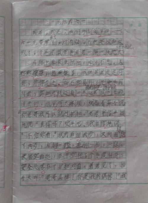 米乐M6官方入口