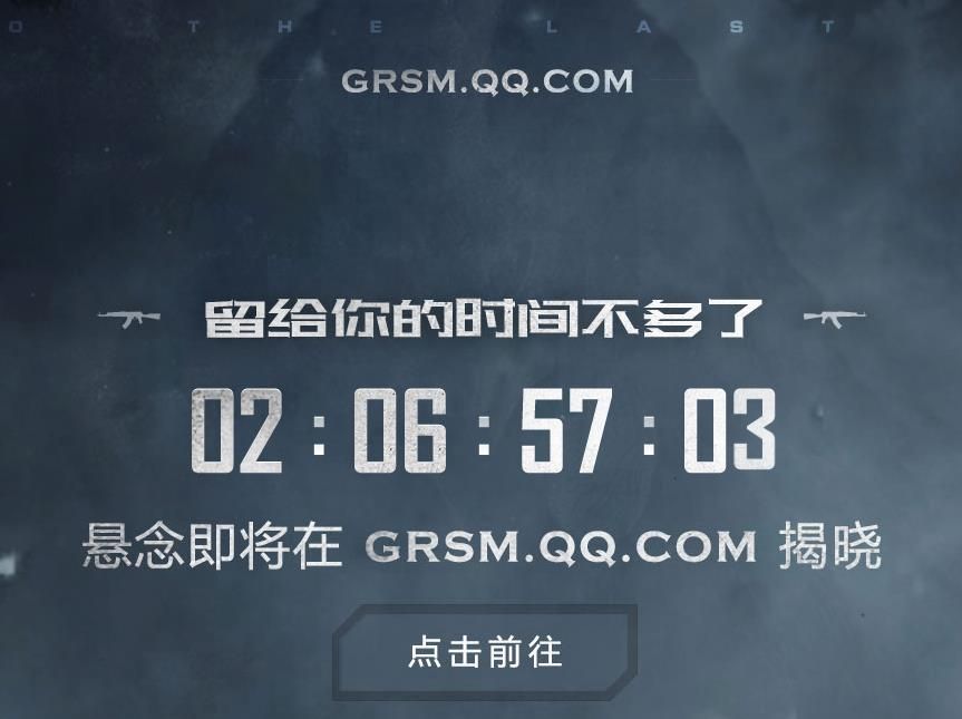 【米乐M6】国家电网签长期送受电协议破解西北新能源消纳难(图1) 米乐M6