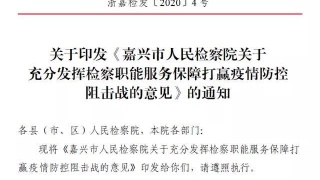 关于2017年首次成功注册的青少年教练员公示名单的通知_米乐M6(图1) m6最新官网