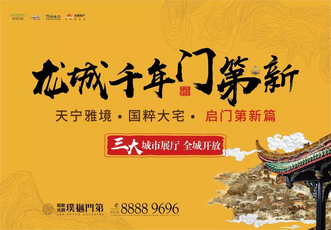 陈建州范玮琪办婚宴 找小S等好友一起试菜|米乐M6