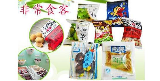 米乐M6官方入口