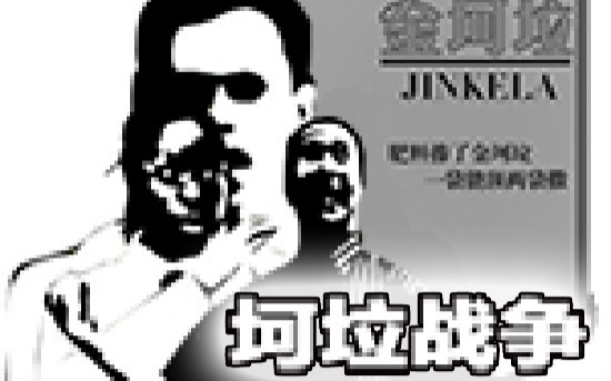 明道意大利街头写真彰显随性帅气“米乐M6”