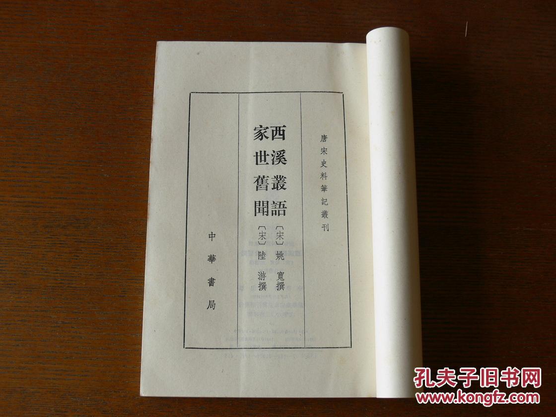 潘玮柏新歌《伊甸园》MV遭禁播    疑具性暗示被骂“染黄”男神-m6最新官网