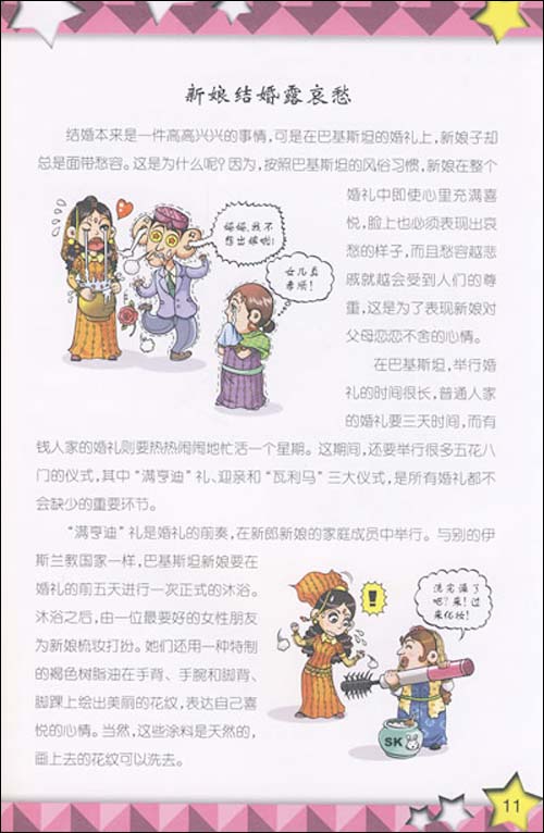 江苏南钢同曦主场103:133惨败广东宏远(总决赛第二轮)_米乐M6官方入口(图1) 米乐M6官方入口