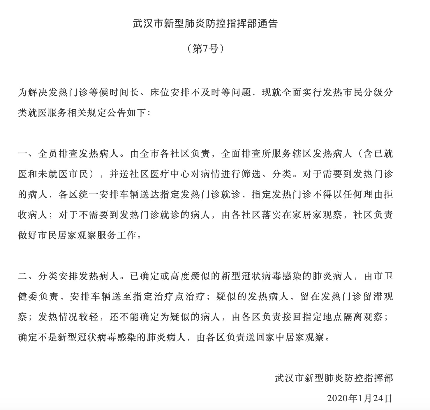 米乐M6